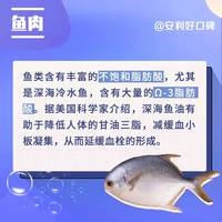 没有蓝帽子标志的鱼油为什么不能买？行业内幕一次说清