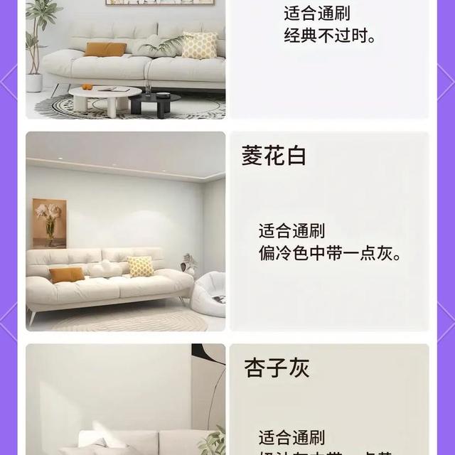 立邦菱花白和珍珠白到底差在哪看完终于不纠结了