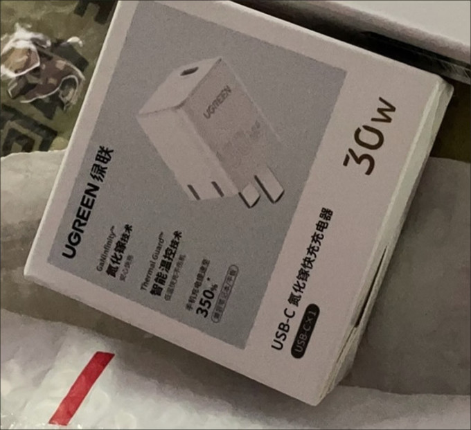 绿联充电器