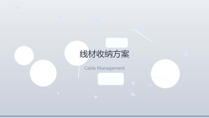 接口转换器
