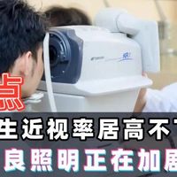 学生台灯什么牌的最好？甄选学生台灯顶流品牌口碑王，家长必看