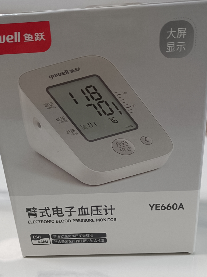血压计