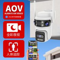 “终身免流量”背后藏猫腻：太阳能监控选购避坑指南