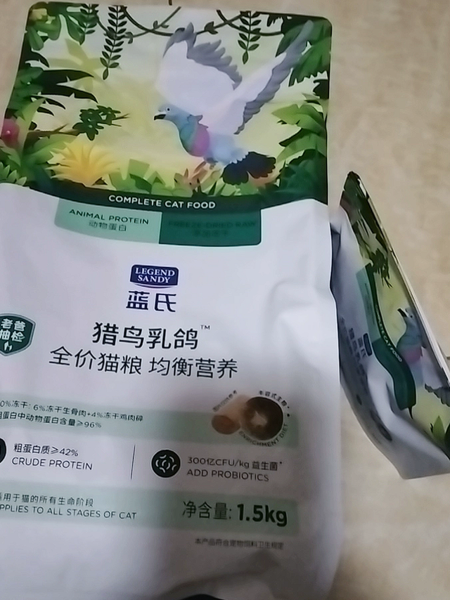 蓝氏猎鸟乳鸽猫粮营养适口性佳