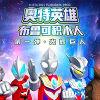9块9到199块差在哪？实测布鲁可积木人：IP授权是把双刃剑