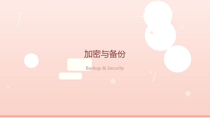 移动硬盘