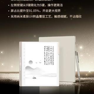 汉王N10 Pro买新还是买旧？二代降价VS三代升级，核心差异一次说清