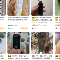 好物推荐 篇零：300块拿大疆Pocket2同款防抖？橙影M1 Pro云台相机当年2899跌谷底