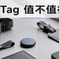 AirTag 值不值得买？先搞懂它能找什么、不能找什么