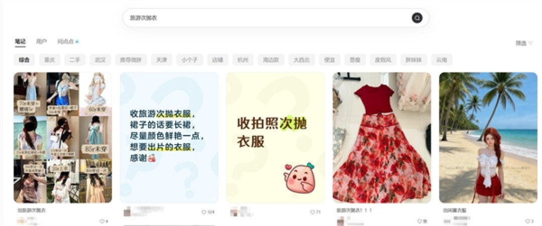 不到50元的次抛衣热销 专家：暗藏健康隐患