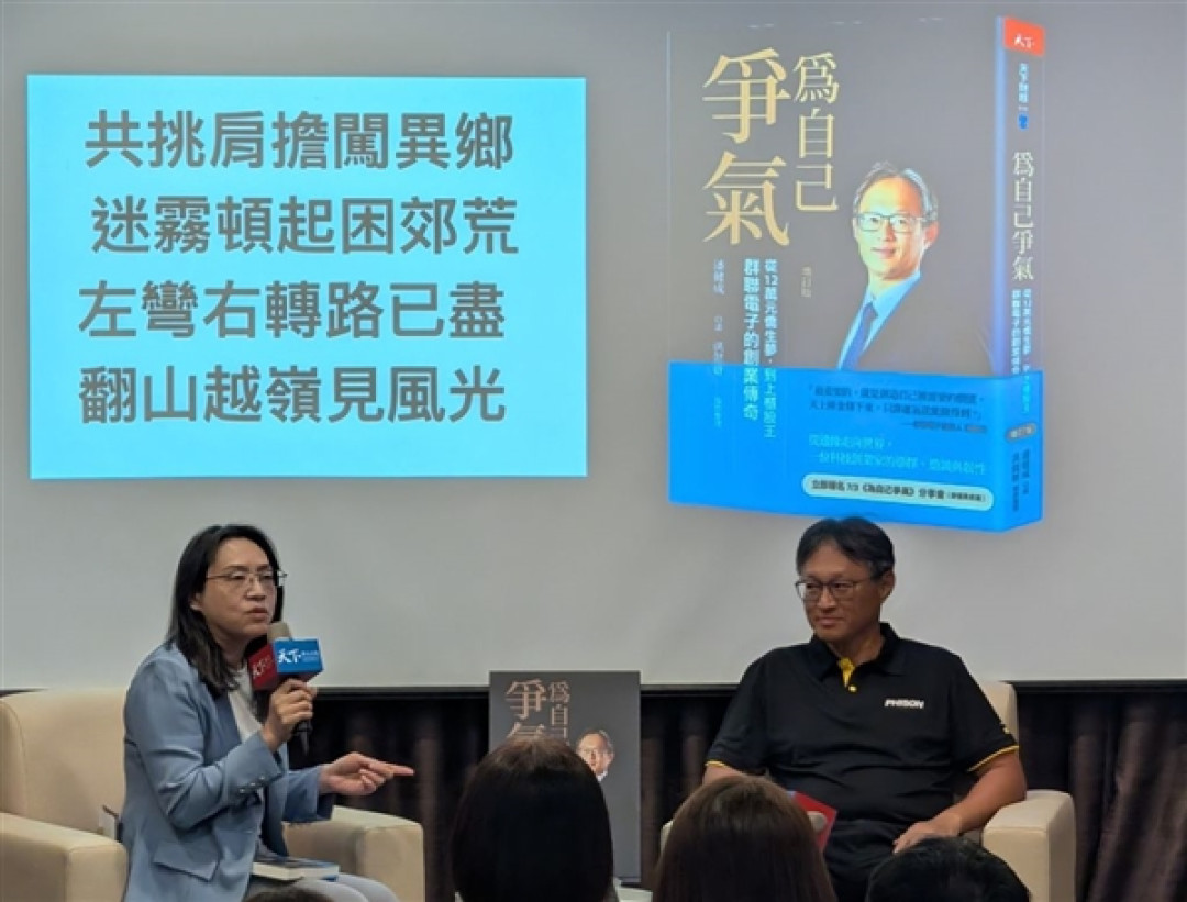 群联CEO潘健成:NAND传统周期已死!