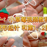 新手钩针入门：二十块钱配齐工具，别在买错上浪费钱