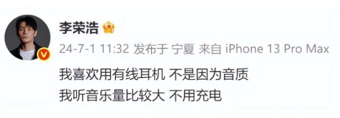 苹果蓝牙耳机