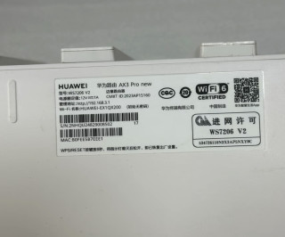 被运营商路由折磨两年，闲鱼75元换了华为AX3 Pro，再没跳过延迟