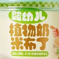解读“婴标”辅食背后核心密码:为什么配料表干净比好吃更重要?