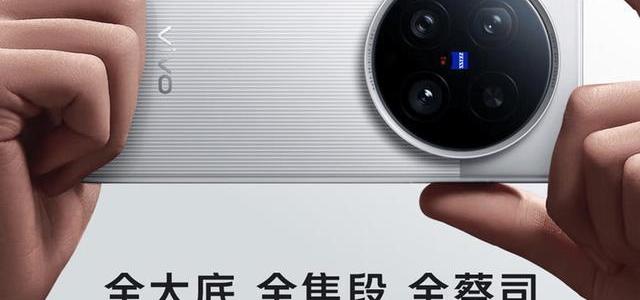 看台远摄还在糊？这代旗舰已经拉开差距了