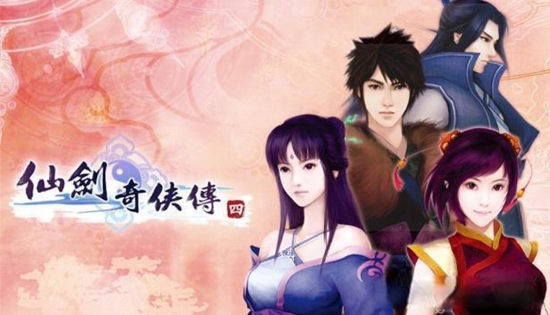 是剧情巅峰也是缺憾之作，仙剑四如何靠“意难平”封神