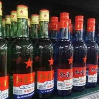 超市十几块的红星二锅头到底能不能喝？老酒鬼说出实话