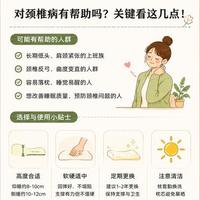 枕头选不对再贵也白费！三个硬指标教你挑对乳胶枕