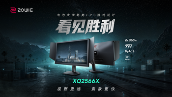 7000块360Hz电竞屏怎么选？24寸和27寸差距不在参数在体验
