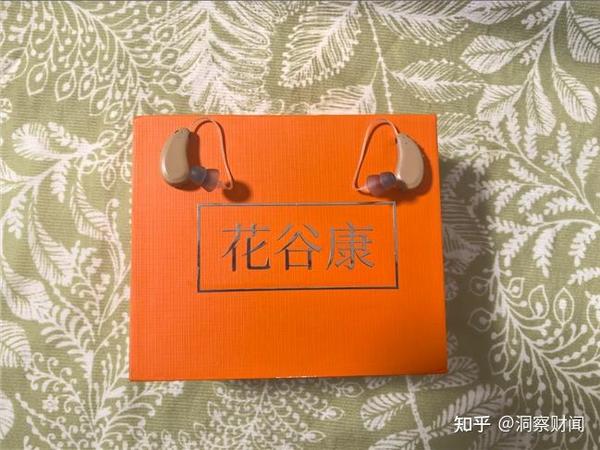 花谷康编程助听器，帮爸妈找回清晰的日常
