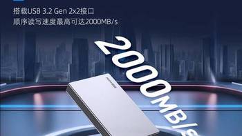 掉速实测！科赋S2对铠侠XD20、三星T9：谁才是真稳？
