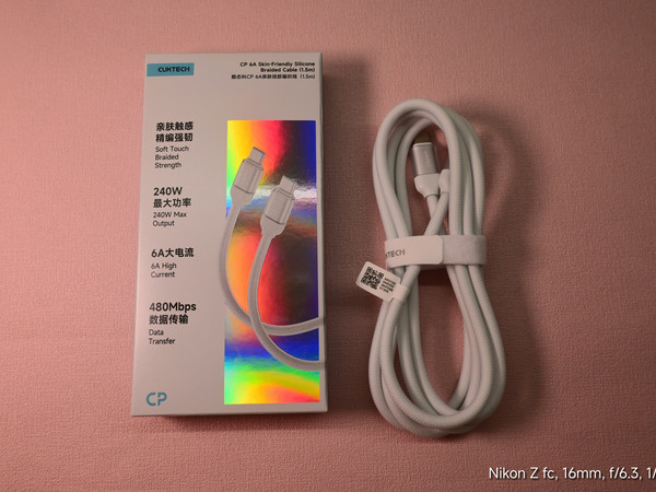 酷态科CP 6A亲肤硅胶线体验