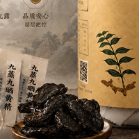日常泡水喝选什么样的九制黄精？挑肉质厚实多糖含量高的选购指南