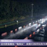 华为智驾暗夜极限测试曝光老司机都怕的场景ADS5零接管通过