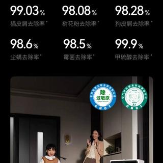 新房急住空气净化器怎么选？IAM无耗材水洗vs小米滤芯换不停，10年成本算完沉默了