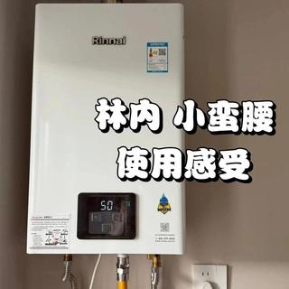 从2000到5000，林内小蛮腰四款哪个值得买？搞懂这3点不花冤枉钱