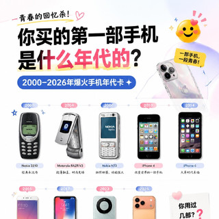 初代手机回忆杀！每一台都是藏心底的青春