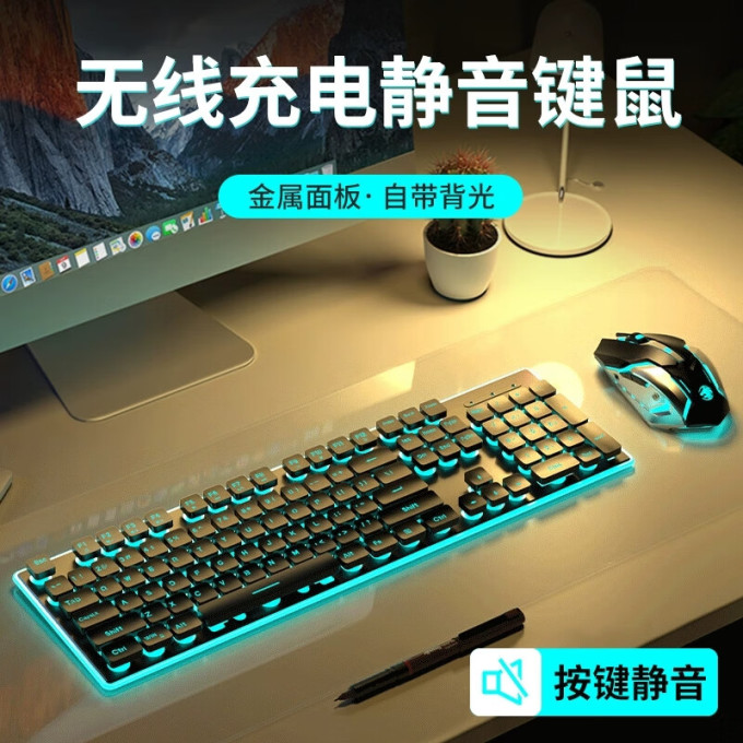 前行者键盘