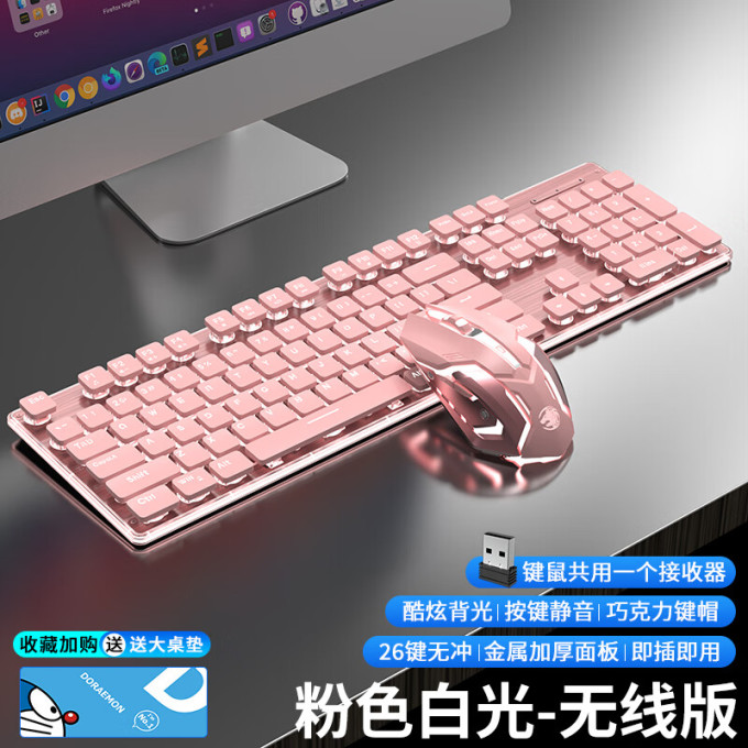 前行者键盘