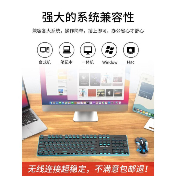 前行者键盘