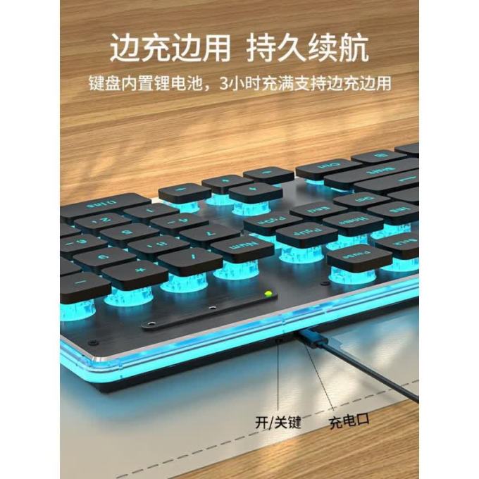 前行者键盘
