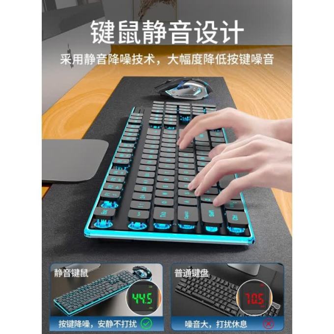 前行者键盘