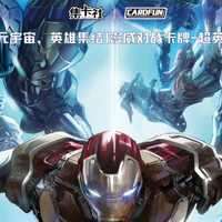 漫威首款国产TCG来了，30块入坑5分钟上手，门槛低到离谱
