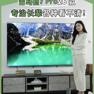 万元85寸电视选购难题:雷鸟参数卷疯,索尼色彩更稳,对比后我悟了