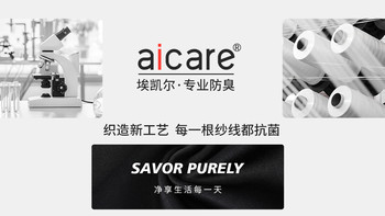 跑步一年试了十几款袜子，运动袜到底怎么选我总结了3条标准
