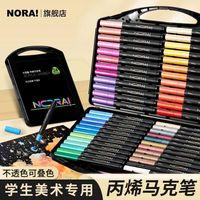 手账党选笔总踩雷？8款丙烯马克笔横评，叠色覆盖力谁更强