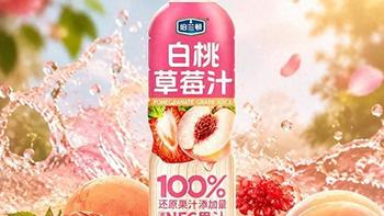 39年娃哈哈做了一款“糖水”？月销3000+的广西番石榴汁到底值不值