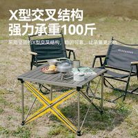 露营圈人手一张的蛋卷桌到底值不值？一篇说透铝合金折叠桌选购门道