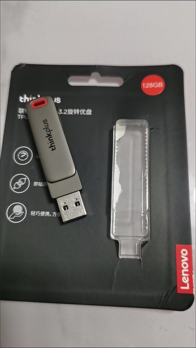 爱国者U盘