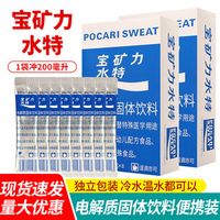最新优惠