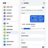 家庭智能设备如何实现老人小孩友好操作