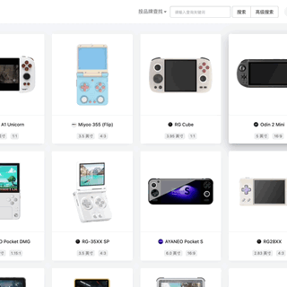 6元买RG40XXV是不是坑？实测低价真相、硬件横评、场景推荐