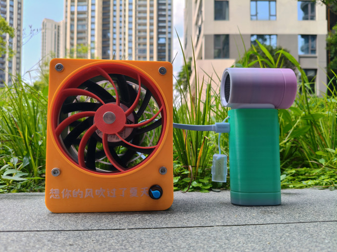 绿联手持风扇