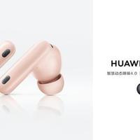 499元华为耳机塞进骨传导麦克风，地铁通话降噪实测能打AirPods Pro 2吗？
