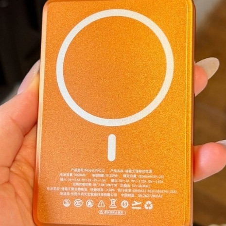 平价替代大牌，这款磁吸充电宝实用性拉满